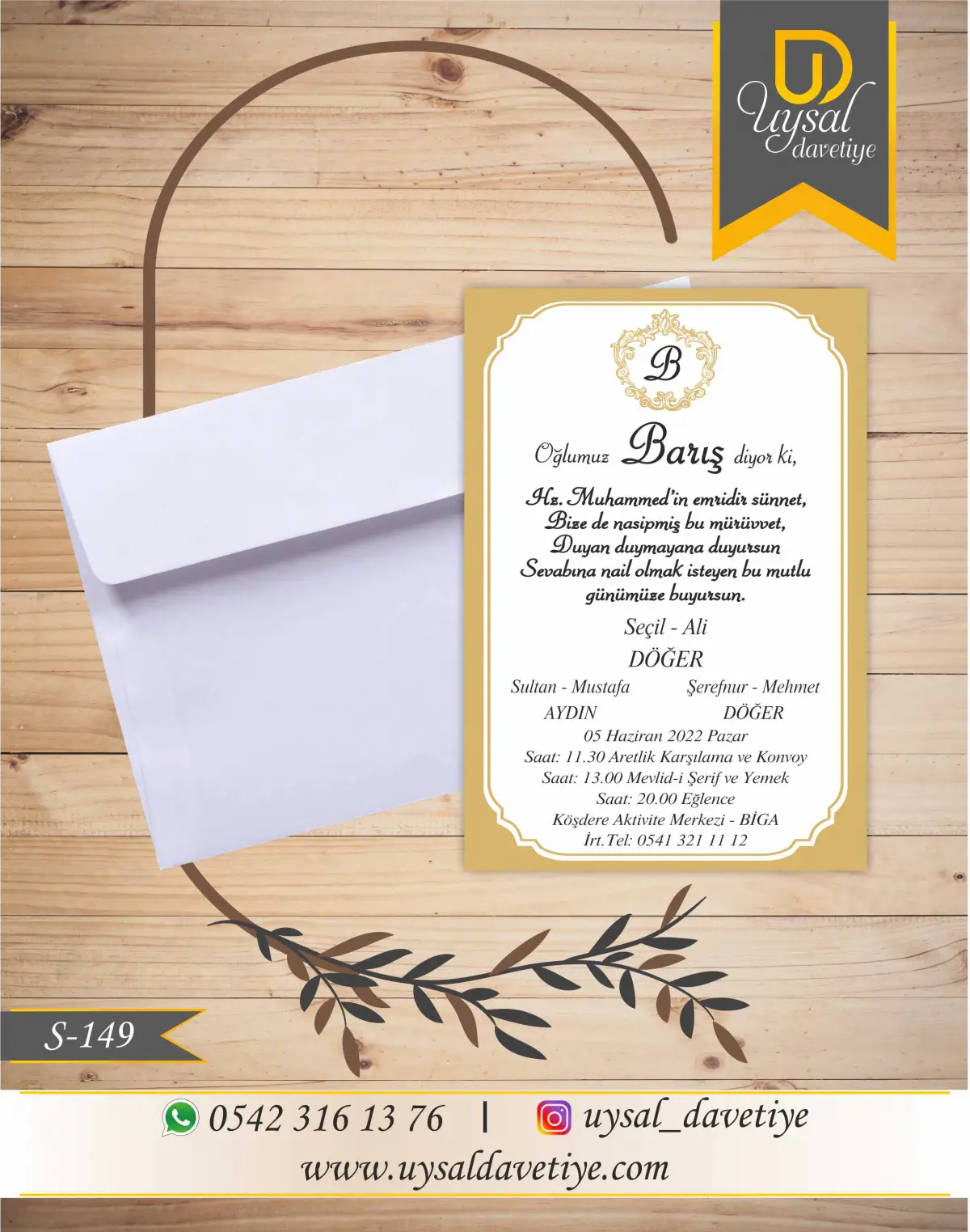 S-149 Kahverengi Çerçeveli Ekonomik Sünnet Davetiyesi